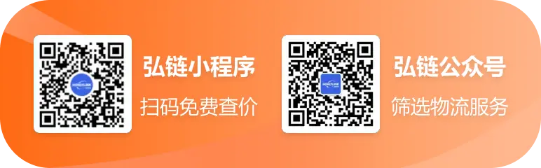 泓链小程序、泓链公众号